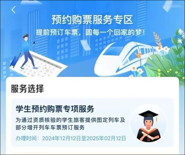 微信图片_20241212141244.jpg 微信图片_20241212141244.jpg