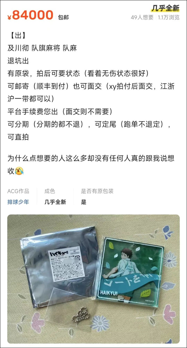 微信图片_20241212133821.jpg 微信图片_20241212133821.jpg