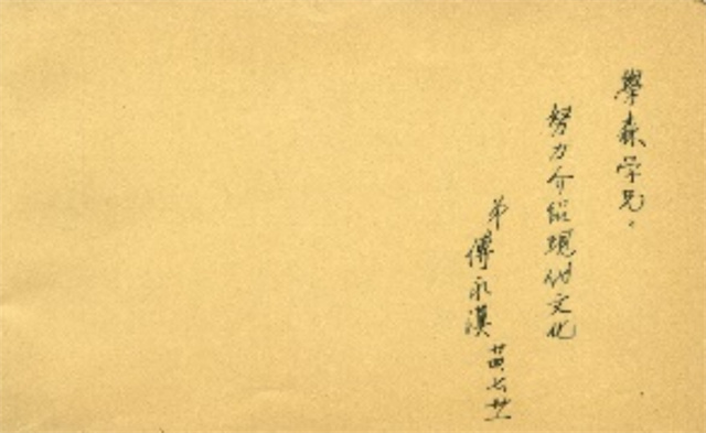 微信图片_20241212145902.jpg 微信图片_20241212145902.jpg