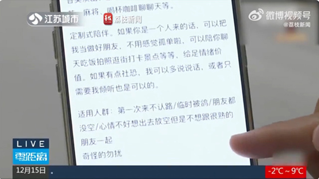微信图片_20241217151125.jpg 微信图片_20241217151125.jpg
