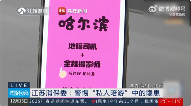 微信图片_20241217151132.jpg 微信图片_20241217151132.jpg