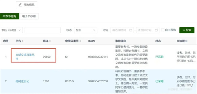 微信图片_20241218142419.jpg 微信图片_20241218142419.jpg