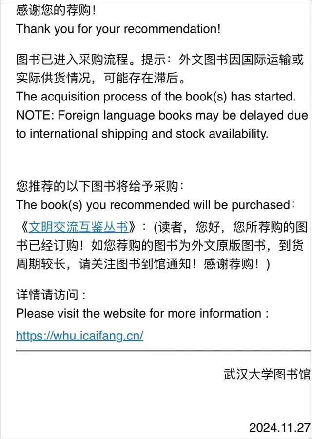 微信图片_20241218142427.jpg 微信图片_20241218142427.jpg