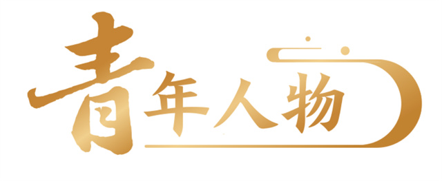 微信图片_20241218140040.jpg 微信图片_20241218140040.jpg