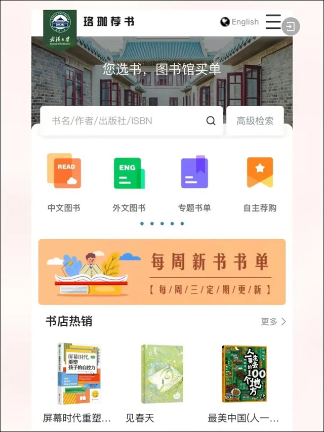 微信图片_20241218142422.jpg 微信图片_20241218142422.jpg