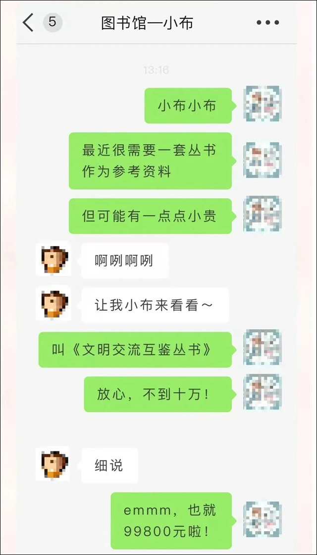 微信图片_20241218142416.jpg 微信图片_20241218142416.jpg