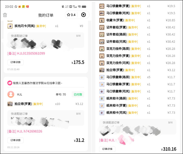 微信图片_20241219122931.jpg 微信图片_20241219122931.jpg