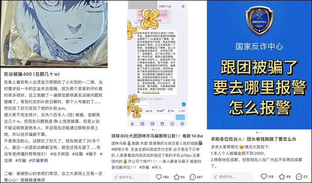 微信图片_20241219122937.jpg 微信图片_20241219122937.jpg