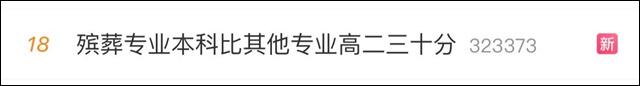 微信图片_20241225114632.jpg 微信图片_20241225114632.jpg