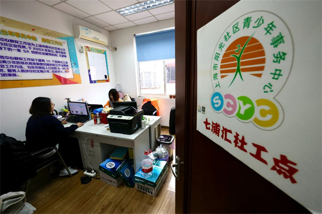 微信图片_20241225150338.jpg