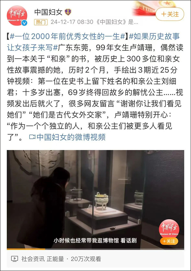 微信图片_20241226145104.jpg 微信图片_20241226145104.jpg