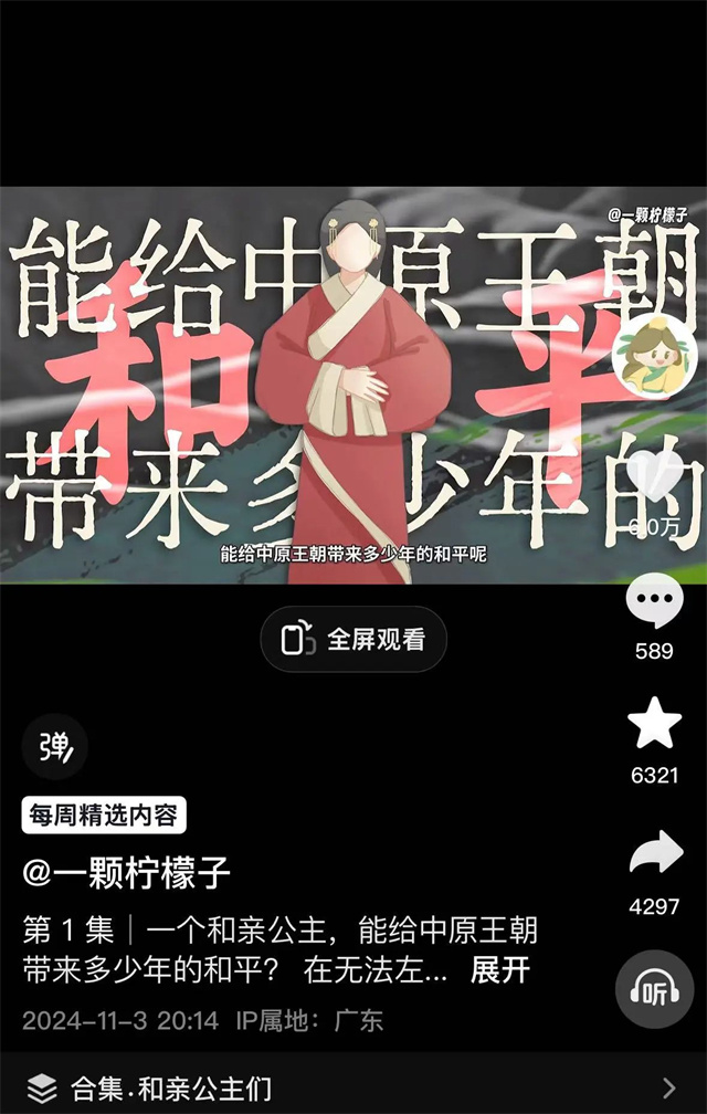 微信图片_20241226145059.jpg 微信图片_20241226145059.jpg