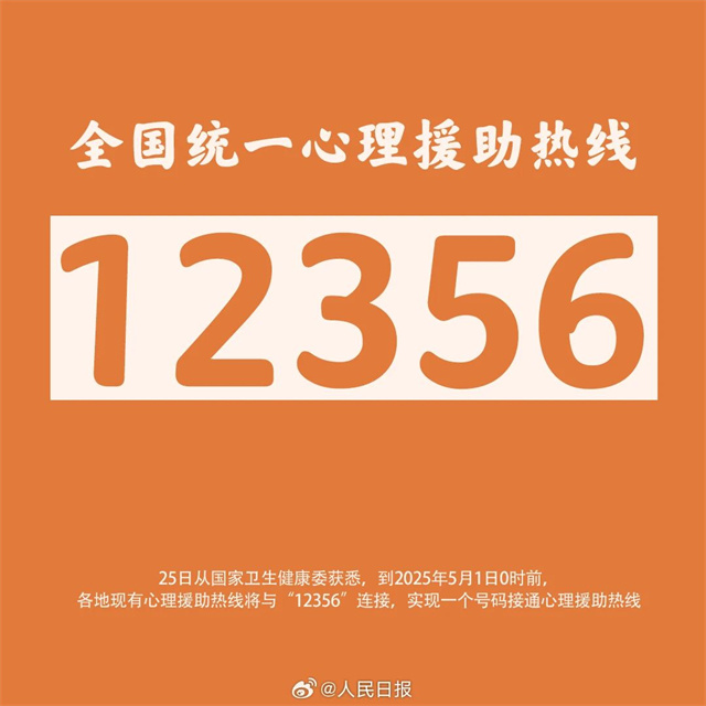 微信图片_20241227110529.jpg 微信图片_20241227110529.jpg