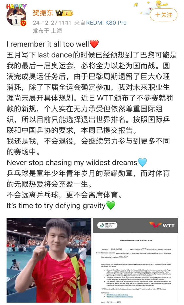 微信图片_20241228153831.jpg 微信图片_20241228153831.jpg