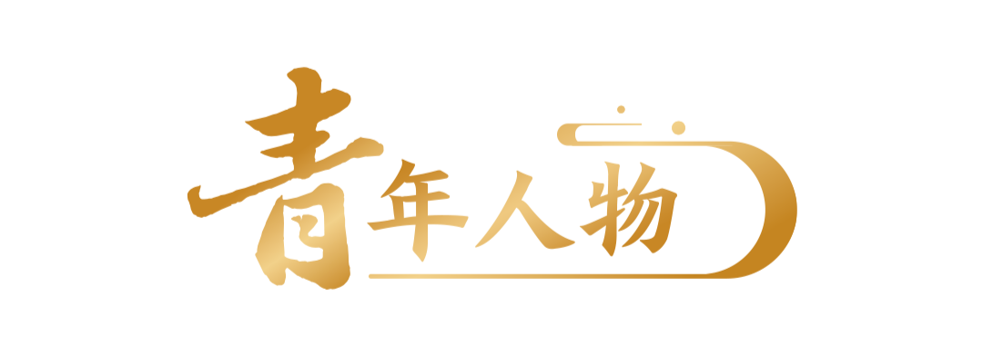 微信图片_20241228154644.png 微信图片_20241228154644.png