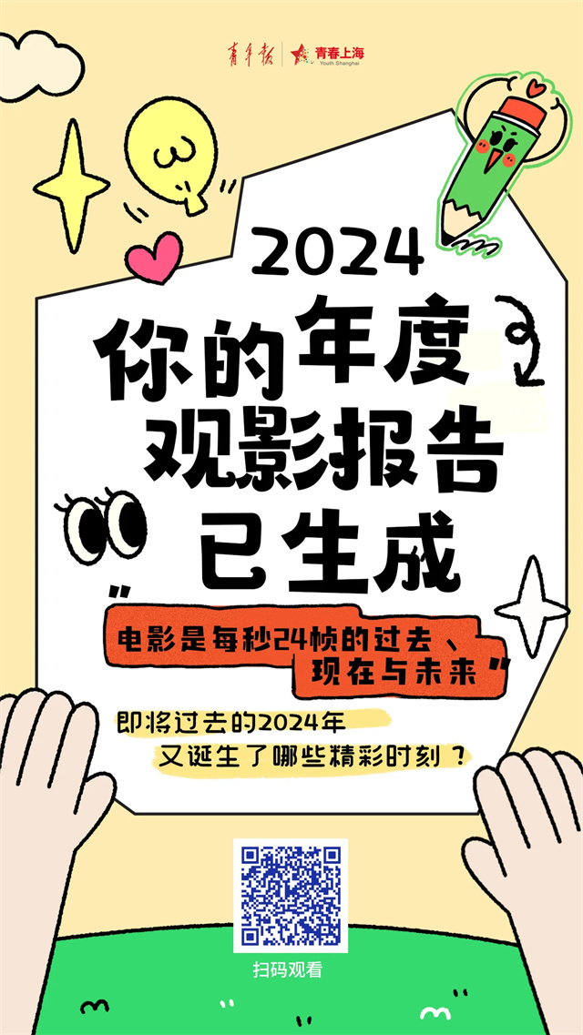 微信图片_20241231113118.jpg 微信图片_20241231113118.jpg