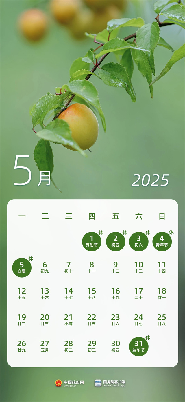 微信图片_20250101154446.jpg 微信图片_20250101154446.jpg