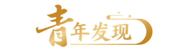 微信图片_20250103132844.jpg 微信图片_20250103132844.jpg