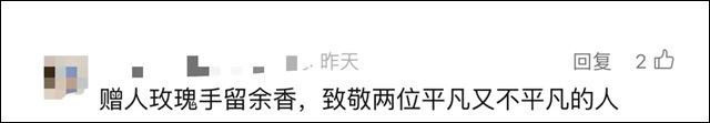 微信图片_20250107130532.jpg 微信图片_20250107130532.jpg