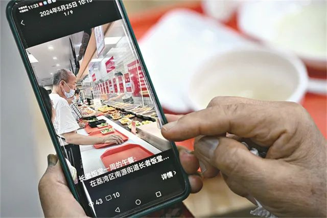 微信图片_20250108133818.jpg 微信图片_20250108133818.jpg