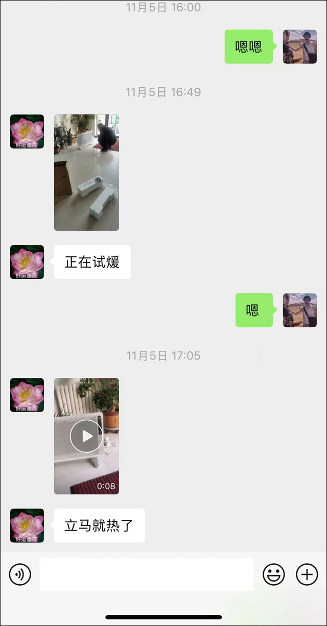 微信图片_20250108133824.jpg 微信图片_20250108133824.jpg