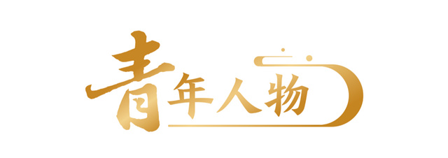 微信图片_20250108140759.jpg 微信图片_20250108140759.jpg