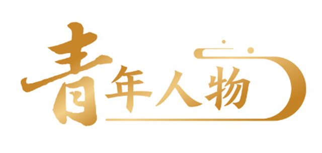 微信图片_20250108115642.jpg 微信图片_20250108115642.jpg