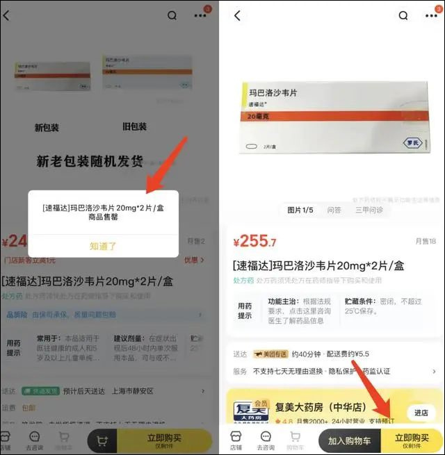 微信图片_20250108132428.jpg 微信图片_20250108132428.jpg