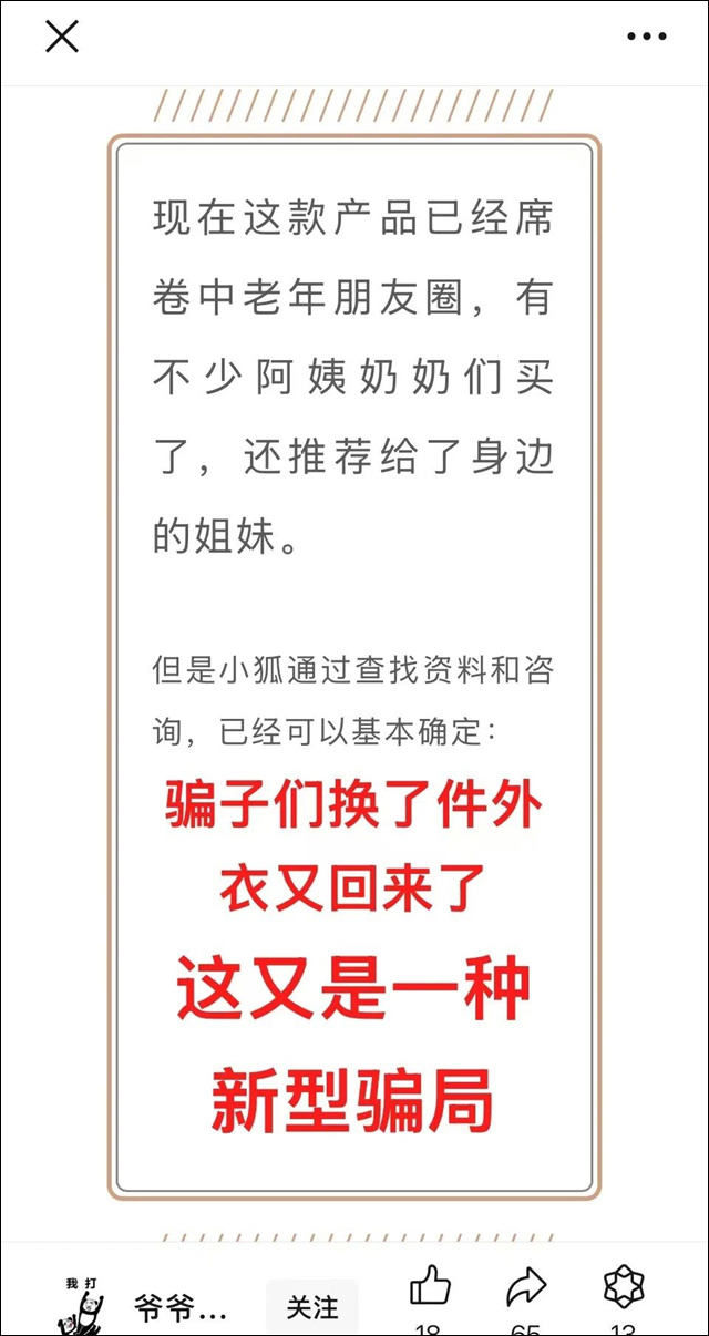 微信图片_20250108133815.jpg 微信图片_20250108133815.jpg