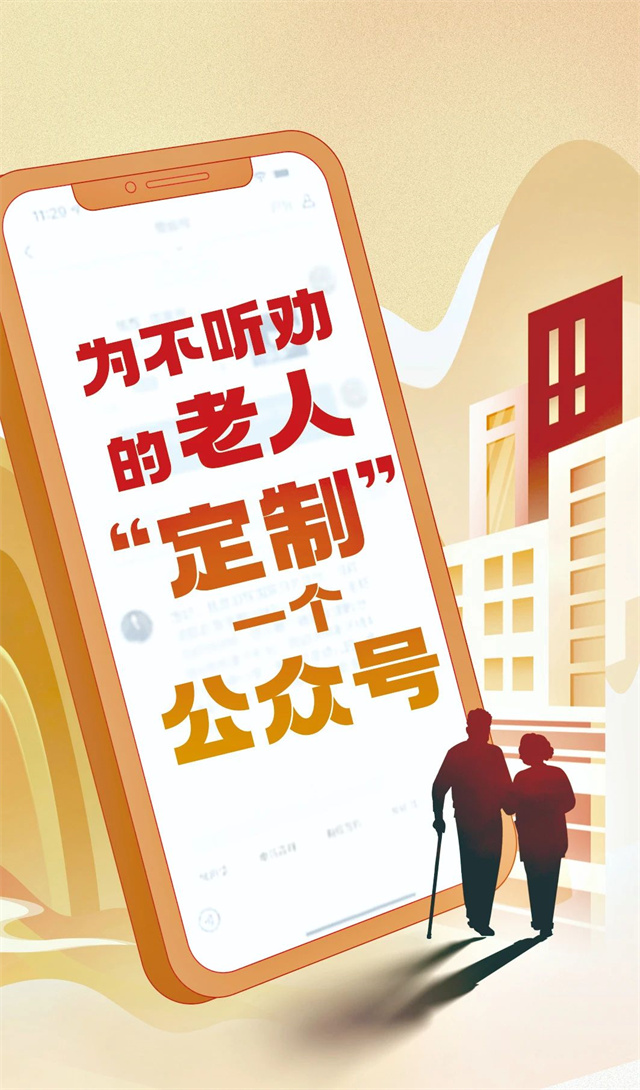 微信图片_20250108133806.jpg 微信图片_20250108133806.jpg