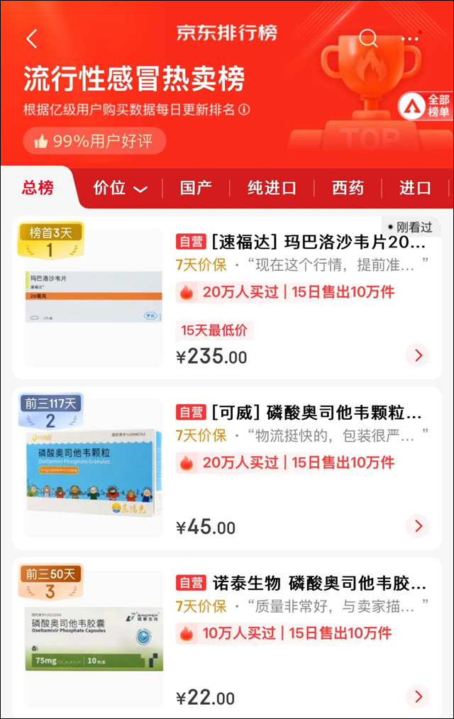 微信图片_20250108132432.jpg 微信图片_20250108132432.jpg