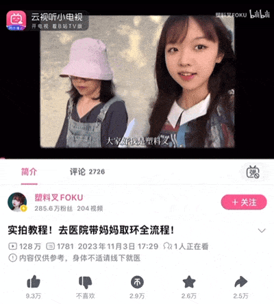 微信图片_20250108115706.gif 微信图片_20250108115706.gif