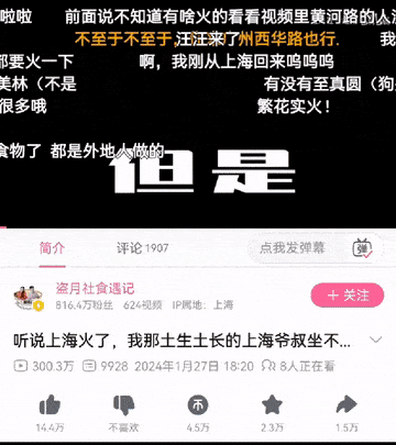 微信图片_20250109145102_compressed.gif 微信图片_20250109145102_compressed.gif