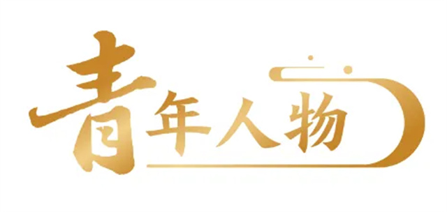 微信图片_20250109145044.jpg 微信图片_20250109145044.jpg