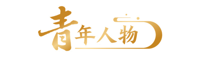 微信图片_20250110104432.jpg 微信图片_20250110104432.jpg