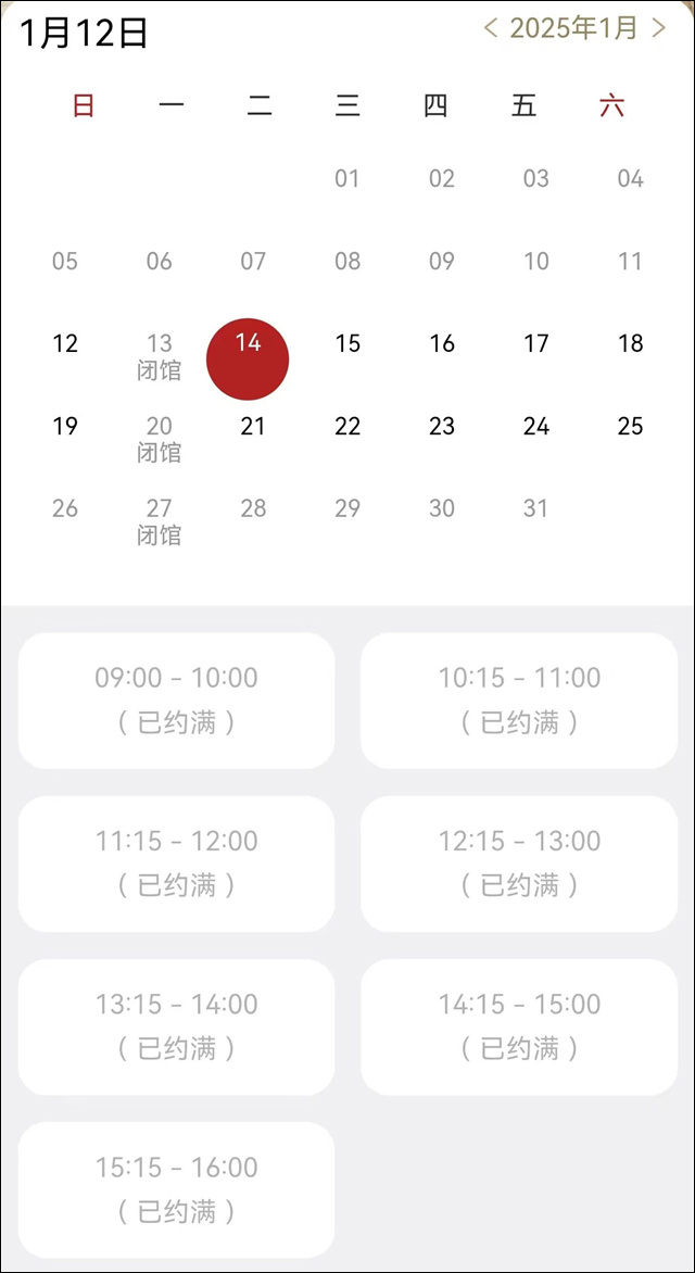微信图片_20250114130534.jpg 微信图片_20250114130534.jpg