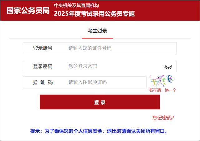 微信图片_20250116135335.jpg