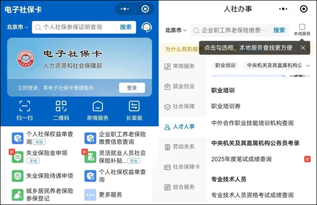 微信图片_20250116135338.jpg