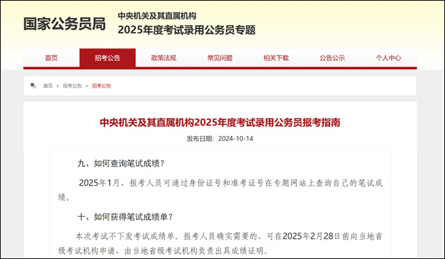 微信图片_20250116135305.jpg