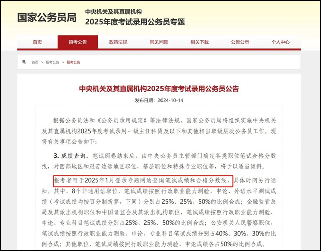 微信图片_20250116135240.jpg