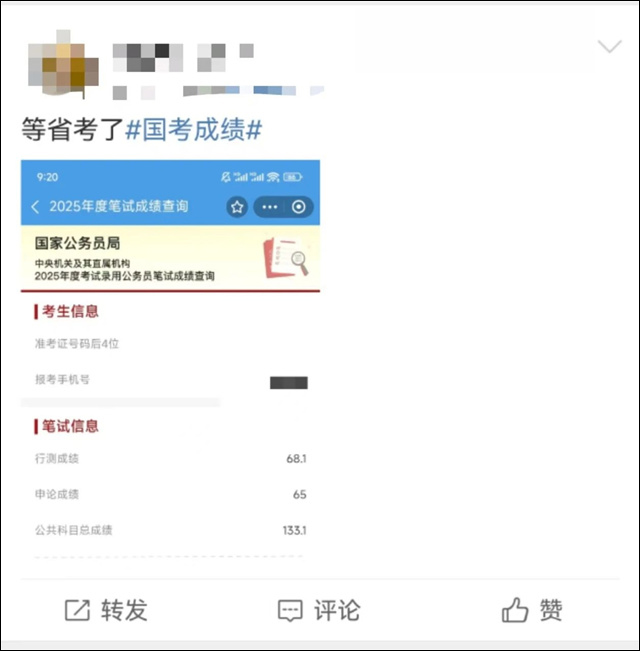 微信图片_20250116135316.jpg