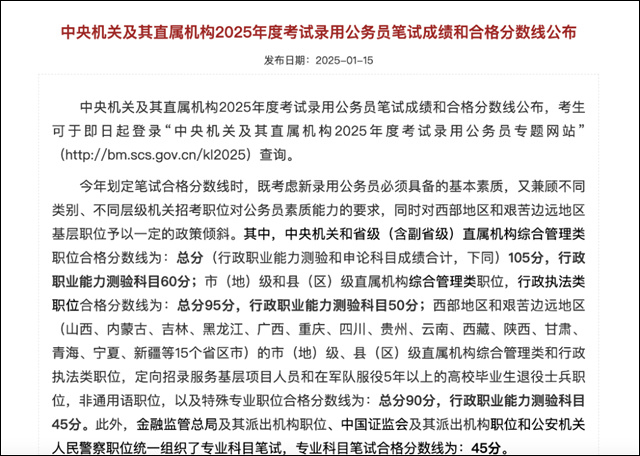 微信图片_20250116135341.jpg