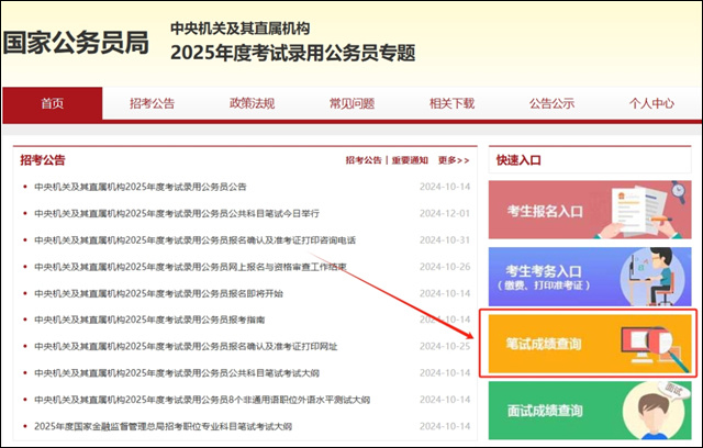微信图片_20250116135332.jpg