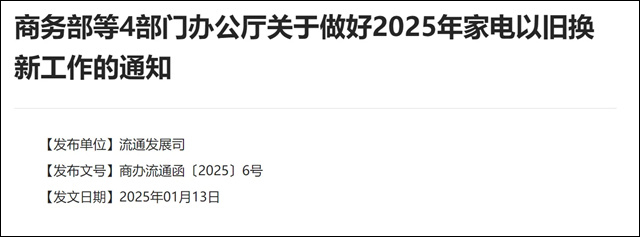 微信图片_20250117145650.jpg 微信图片_20250117145650.jpg