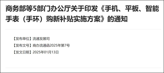 微信图片_20250117145647.jpg 微信图片_20250117145647.jpg