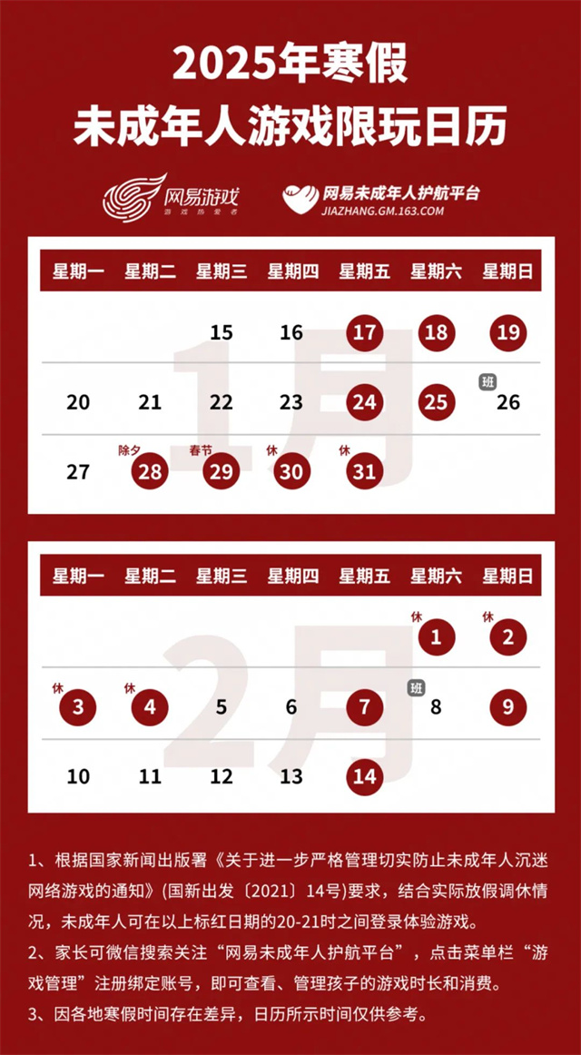微信图片_20250117161828.jpg