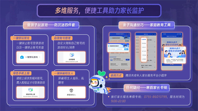 微信图片_20250117161830.jpg