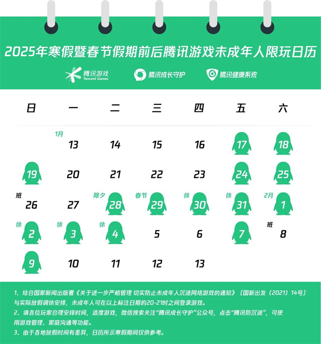 微信图片_20250117161825.jpg