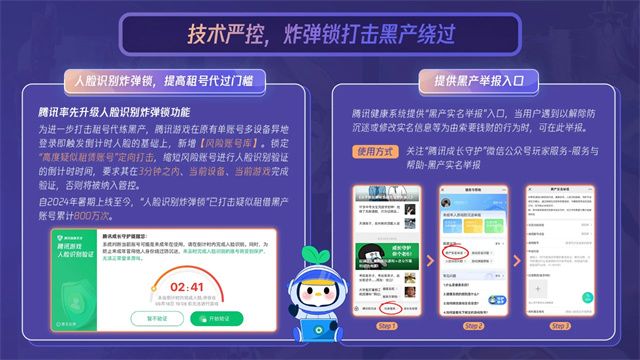 微信图片_20250117161833.jpg
