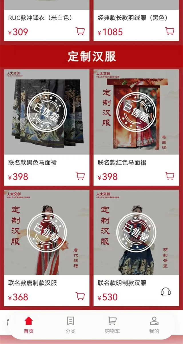 微信图片_20250118140412.jpg